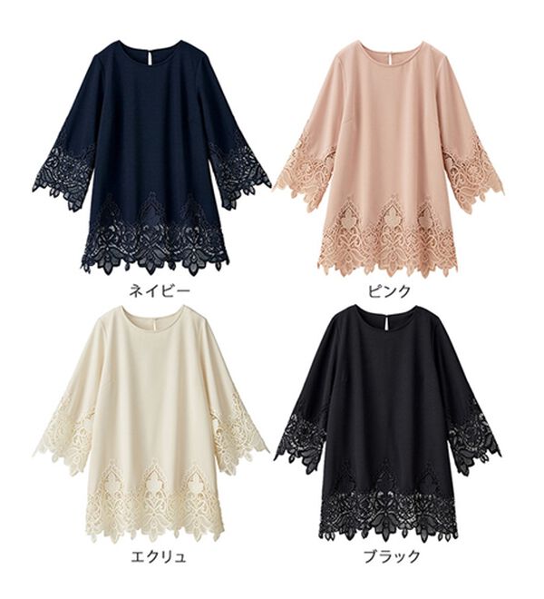 RANAN（ラナン）の「裾レース使いチュニック（チュニック）」｜詳細画像