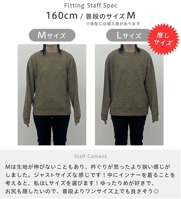 Viola e Viola（ヴィオラ エ ヴィオラ）の「【毎日着たい！】柔らかニットソーシンプルトップス（カットソー）」｜詳細画像