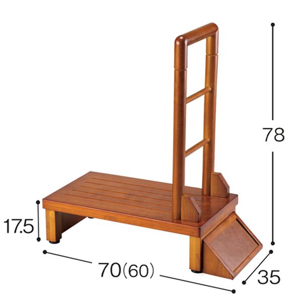 「木製手すり付玄関台（玄関収納・用品）」｜詳細画像