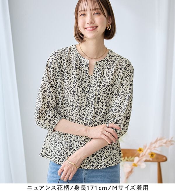 Viola e Viola（ヴィオラ エ ヴィオラ）の「さらさらＥＡＳＹ　２ＷＡＹ衿デザインブラウス（ブラウス）」｜詳細画像