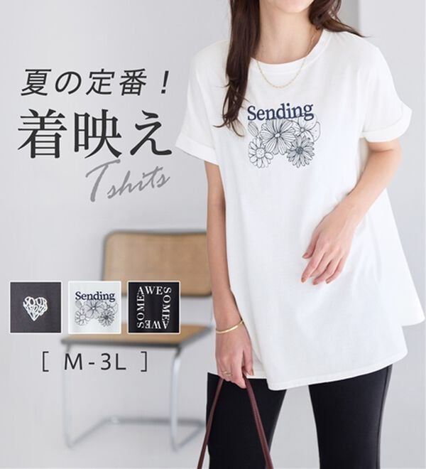 Viola e Viola（ヴィオラ エ ヴィオラ）の「【柄が選べる】大人の華やかプリントチュニックＴシャツ（チュニック）」｜詳細画像