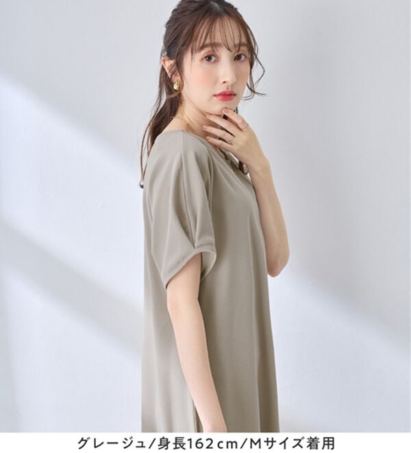 alotta（アロッタ）の「袖タックゆるワンピース（カットソーワンピース）」｜詳細画像