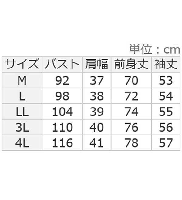 ルフラン（ルフラン）の「花ジャカードニットチュニック＜マルティーノ＞（チュニック）」｜詳細画像