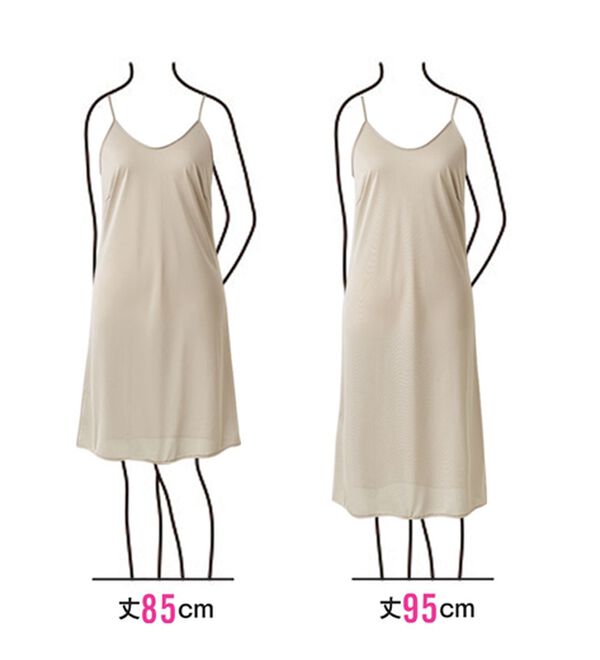 LAVIENNE（ラヴィエンヌ）の「お役立ちサラッとスリップ（肌着・インナーウェア）」｜詳細画像