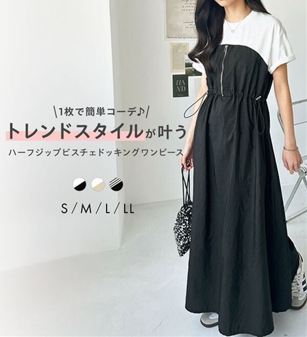 GeeRA（ジーラ）の「ハーフジップビスチェドッキングワンピース（その他ワンピース）」｜詳細画像