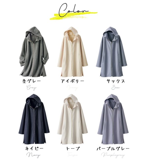 BELLUNA（ベルーナ）の「衿デザインロング丈パーカー（パーカー）」｜詳細画像