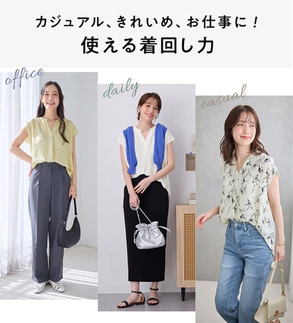 Viola e Viola（ヴィオラ エ ヴィオラ）の「さらさらＥＡＳＹスキッパーフレンチスリーブブラウス（ブラウス）」｜詳細画像