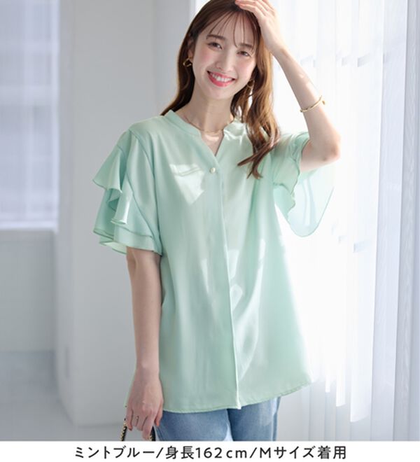 alotta（アロッタ）の「【イージーケア】フリル袖チュニックブラウス（チュニック）」｜詳細画像