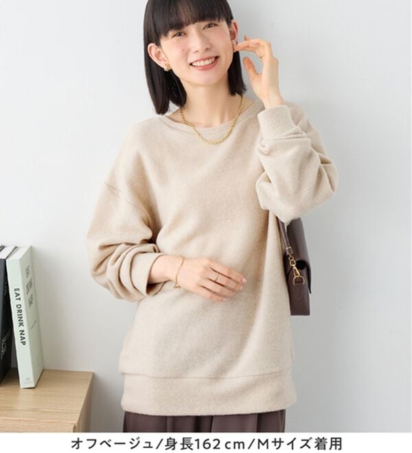 Viola e Viola（ヴィオラ エ ヴィオラ）の「【毎日着たい！】柔らかニットソーシンプルトップス（カットソー）」｜詳細画像