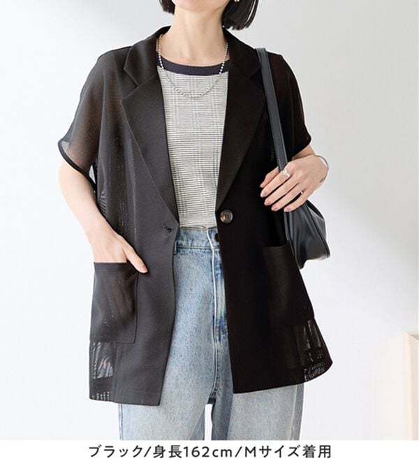 Viola e Viola（ヴィオラ エ ヴィオラ）の「シアーメッシュジャケット（その他ジャケット）」｜詳細画像