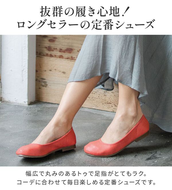 RANAN（ラナン）の「日本製カジュアルシューズ（フラットシューズ）」｜詳細画像