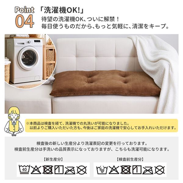 iellio（イエリオ）の「とろけるマイクロソファパッド＜抗菌防臭機能付・ソファーパッド・２人掛け・３人掛け・クッション・長座布団＞（ソファパッド）」｜詳細画像