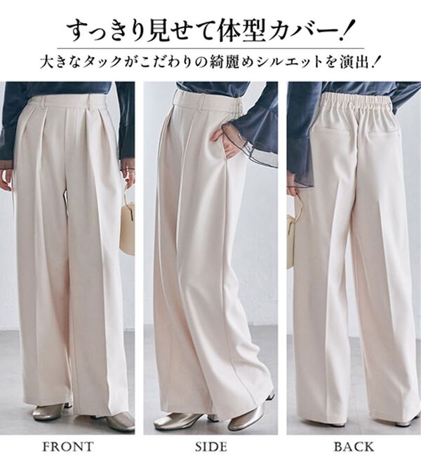 RANAN（ラナン）の「ウール調２タックワイドパンツ（フルレングスパンツ）」｜詳細画像