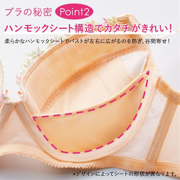 YU'NOW（ユナウ）の「ぷるるん谷間のノンワイヤーブラ＆ショーツセット（ブラジャー＆ショーツセット）」｜詳細画像