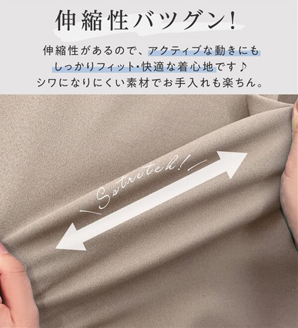 alotta（アロッタ）の「【４つの機能付】ひんやり裾レース楽ちんストレートパンツ（ワイドパンツ・ガウチョ）」｜詳細画像