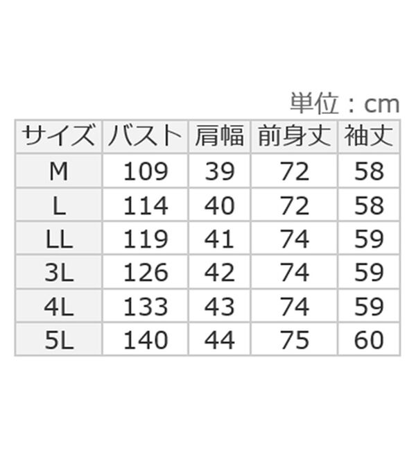 ルフラン（ルフラン）の「大人に嬉しいきれいめパーカー（パーカー）」｜詳細画像