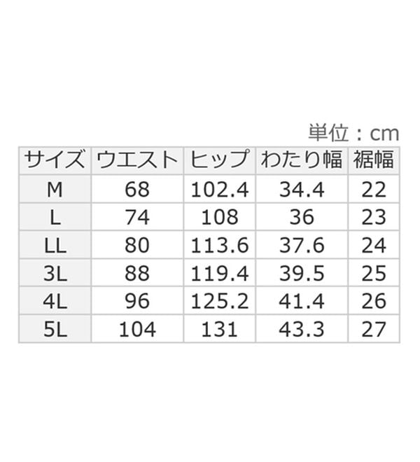 BELLUNA（ベルーナ）の「＜＆ｃｏｃｏｃｈｉ＞ウーリッシュジャージーバレルパンツ（フルレングスパンツ）」｜詳細画像