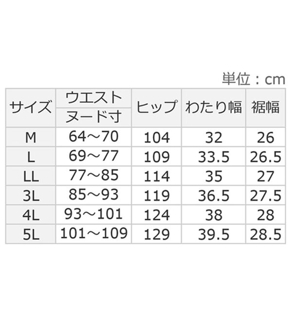 ルフラン（ルフラン）の「【３本組】洗練された佇まい。ジャカードパンツ（フルレングスパンツ）」｜詳細画像