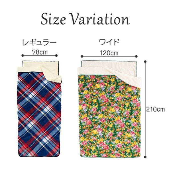 「もこもこあったか素材のすっぽり毛布＜洗える・袋毛布・シープ調ボア毛布・暖かい＞（毛布・ブランケット）」｜詳細画像