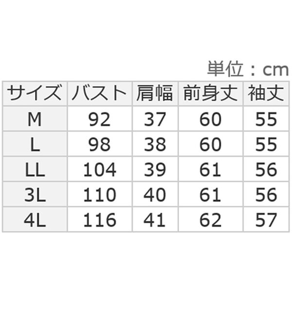ルフラン（ルフラン）の「【３色組】テンセル（ＴＭ）繊維混リブの柔らかプルオーバー（カットソー）」｜詳細画像