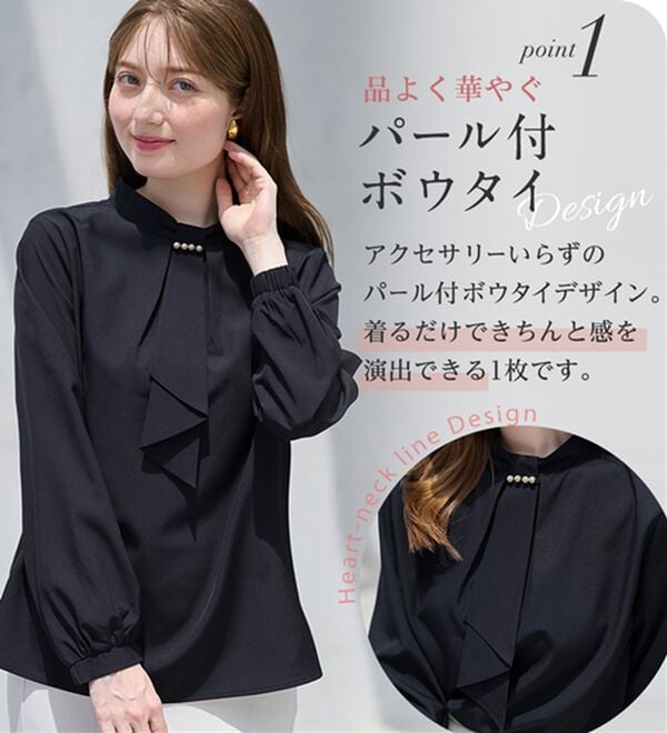 alotta（アロッタ）の「上品見えパール付きボウタイタックブラウス（ブラウス）」｜詳細画像