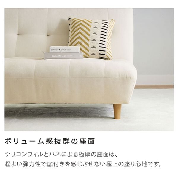 iellio（イエリオ）の「座り心地の良いハイバックソファＳｏｏｍｉ＜２人掛・１人掛・スツール＞（ソファ）」｜詳細画像