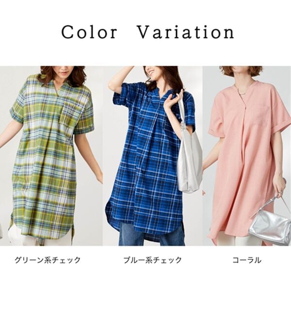 BELLUNA（ベルーナ）の「夏映え！スキッパー衿ワンピース（その他ワンピース）」｜詳細画像