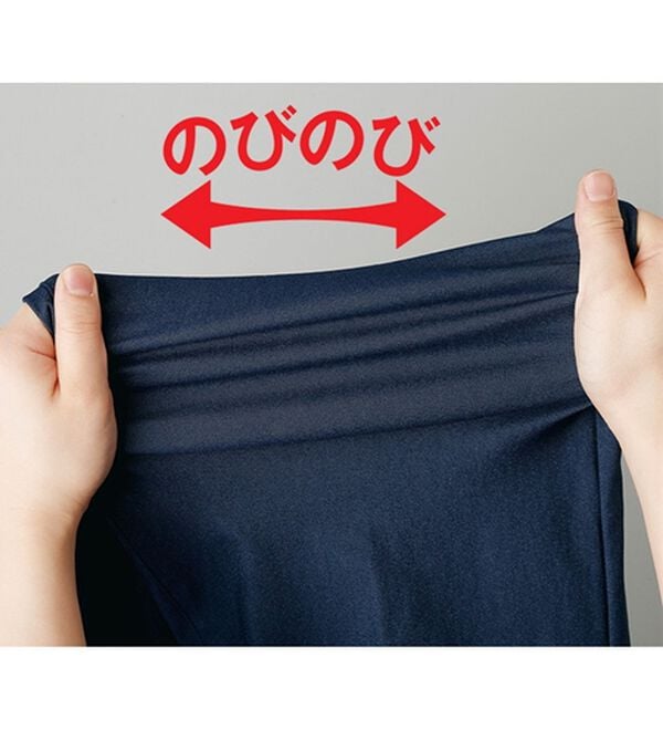 「【２本組】裾の長さを自由に調整できるパンツ（メンズフルレングスパンツ）」｜詳細画像