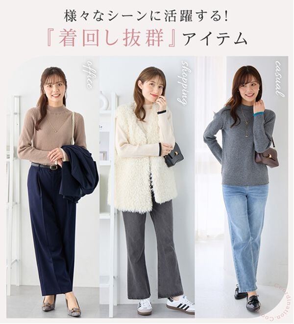 alotta（アロッタ）の「【静電気防止】もっちり袖配色リブニット（ニット・セーター）」｜詳細画像