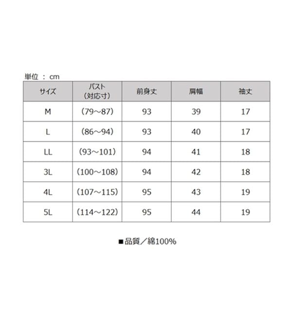 BELLUNA（ベルーナ）の「切替デザインチュニックワンピース（チュニック）」｜詳細画像