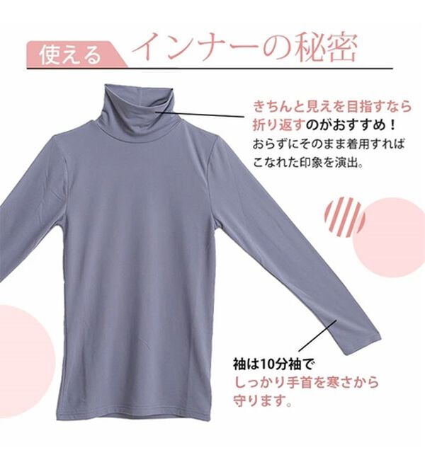 A HAPPY MARILYN（アハッピーマリリン）の「【３Ｌ～８Ｌ】リッチタッチ裏起毛タートルネック長袖プルオーバー（カットソー）」｜詳細画像