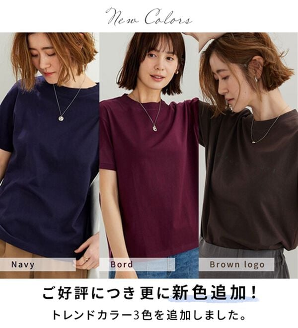BELLUNA（ベルーナ）の「綿１００％大人顔サマ見えＴシャツ（Tシャツ）」｜詳細画像