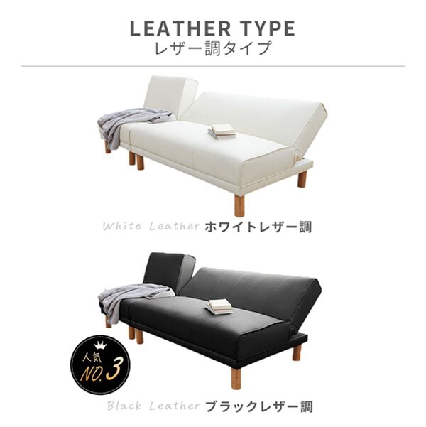 期間限定価格】お買得スタイリッシュソファベッド＜ソファーベッド  