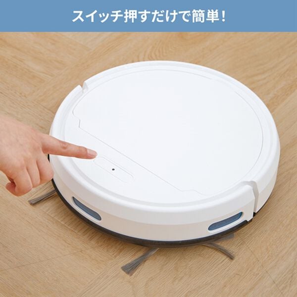 「ベルーナオリジナル　ロボット掃除機（掃除機・クリーナー）」｜詳細画像