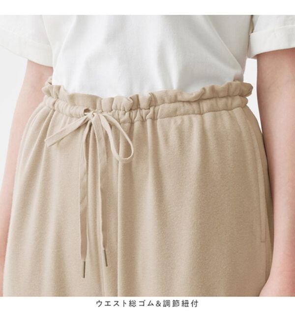Viola e Viola（ヴィオラ エ ヴィオラ）の「やわらかパイル裾フリルゆるパンツ（その他パンツ）」｜詳細画像