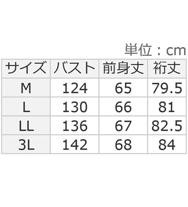 Viola e Viola（ヴィオラ エ ヴィオラ）の「裏配色スナップニットカーデ（ニットカーディガン）」｜詳細画像
