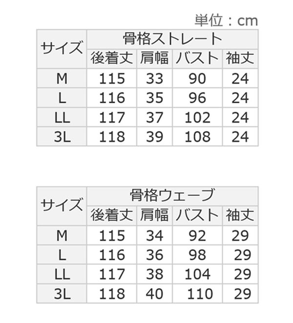 alotta（アロッタ）の「【選べる！】似合うが見つかる骨格別ワンピース＜骨格ストレート・骨格ウェーブ＞（その他ワンピース）」｜詳細画像