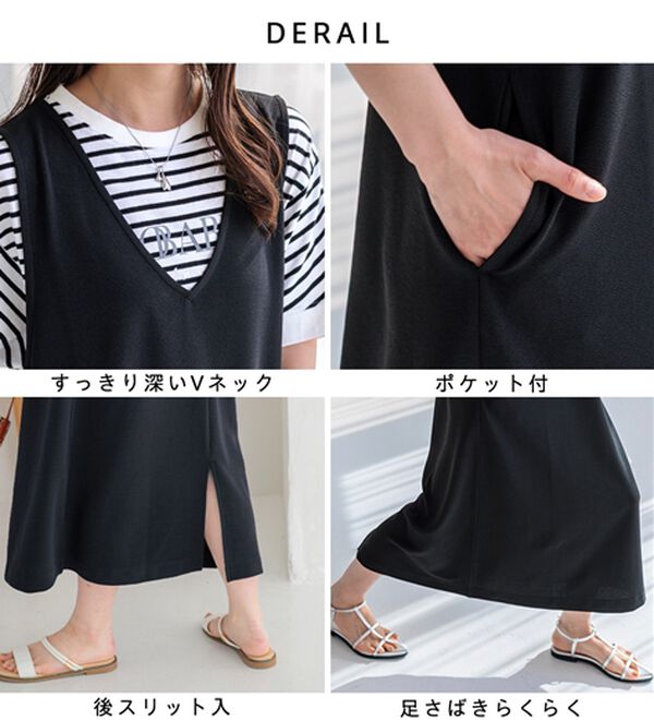 BELLUNA（ベルーナ）の「ロゴプルオーバー付！ワンピースアンサンブル（アンサンブル）」｜詳細画像