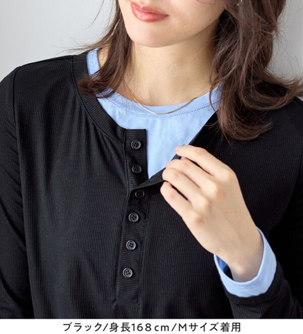 Viola e Viola（ヴィオラ エ ヴィオラ）の「１枚着映えレイヤード風ヘンリーネックリブトップス（カットソー）」｜詳細画像