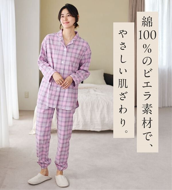 LAVIENNE（ラヴィエンヌ）の「綿１００％ふんわり柔か微起毛パジャマ（パジャマ・ルームウェア）」｜詳細画像