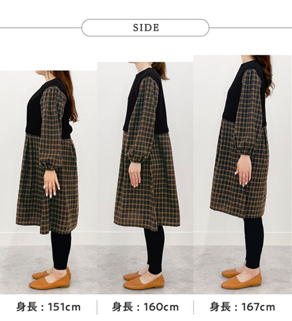 Viola e Viola（ヴィオラ エ ヴィオラ）の「時短コーデ楽ちんドッキングワンピース（ドッキングワンピース）」｜詳細画像