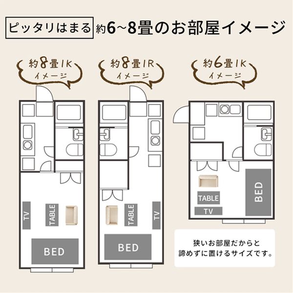 iellio（イエリオ）の「収納付コンパクトソファＭｏｒｕｎ（モルン）（ソファ）」｜詳細画像