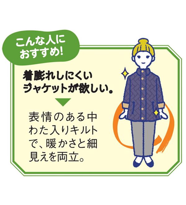 デニムキルティングジャケット - ベルーナ【公式】