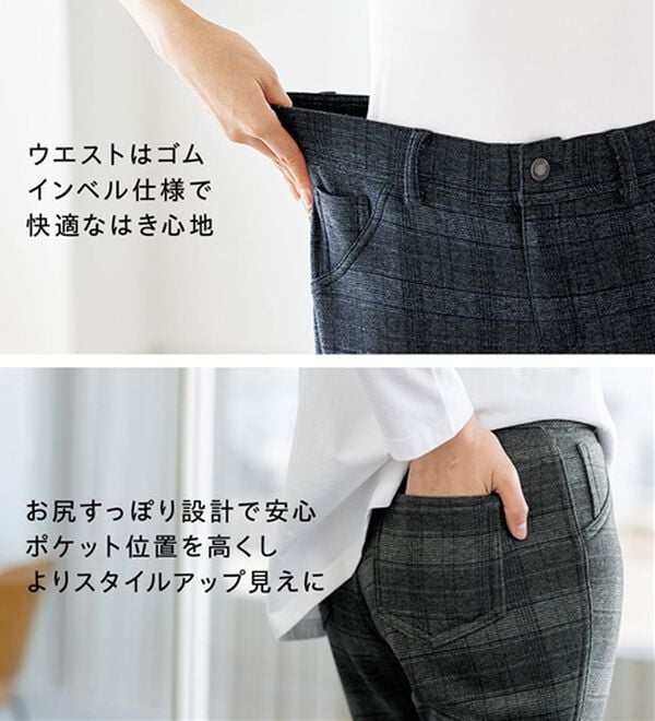 BELLUNA（ベルーナ）の「【あったか仕様♪】すっきり見え！裏ファーパンツ（フルレングスパンツ）」｜詳細画像