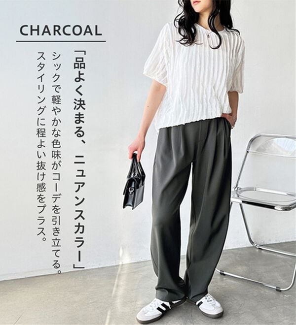 GeeRA（ジーラ）の「オンオフ着られる！カーブパンツ（フルレングスパンツ）」｜詳細画像