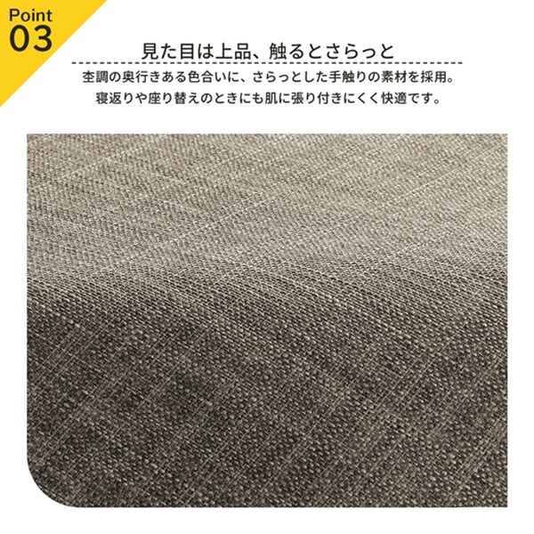 iellio（イエリオ）の「３通りに使えるマットレス＜ソファ・マットレス・背もたれ付マットレス＞（マットレス）」｜詳細画像