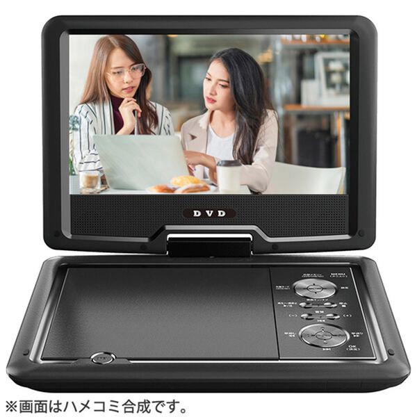 「液晶付ポータブルＤＶＤプレーヤー（テレビ・オーディオ・カメラ機器）」｜詳細画像