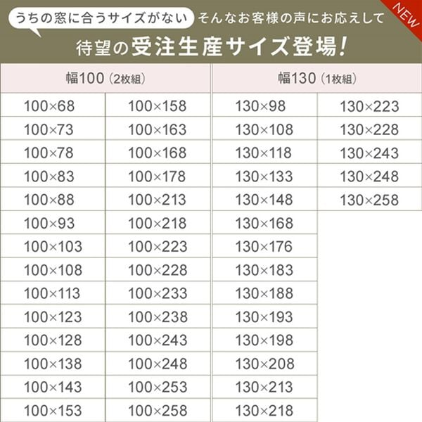 iellio（イエリオ）の「【日本製】断熱保温・UVカット付レースカーテン＜見えにくいレース・100サイズ・節電・省エネ対策・日焼け対策・洗える＞（レースカーテン）」｜詳細画像