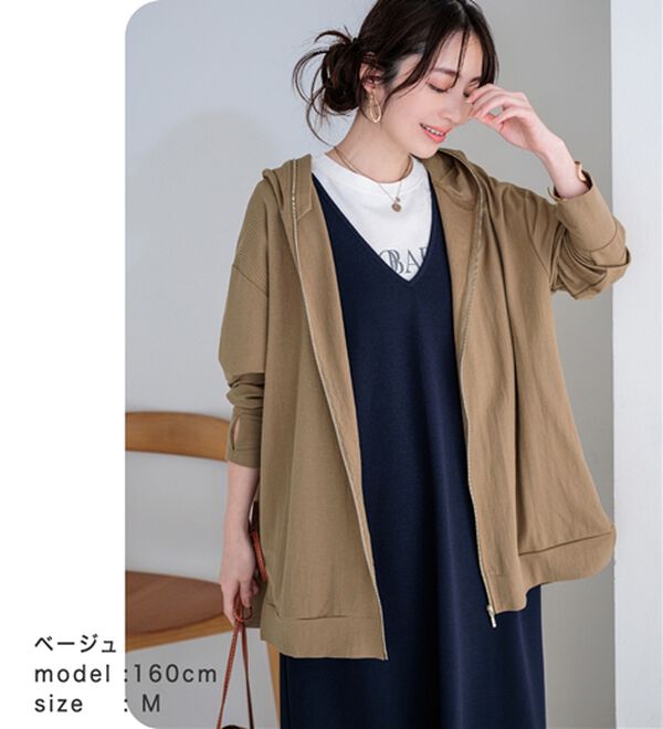 BELLUNA（ベルーナ）の「【接触冷感】絶対に焼けたくない！後プリーツＵＶパーカー（パーカー）」｜詳細画像