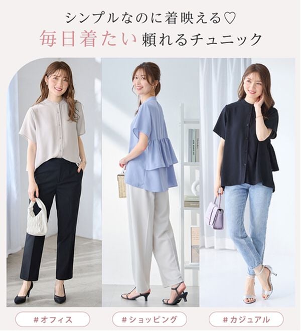 alotta（アロッタ）の「【接触冷感】バンドカラー後ろフリルデザインブラウス（ブラウス）」｜詳細画像